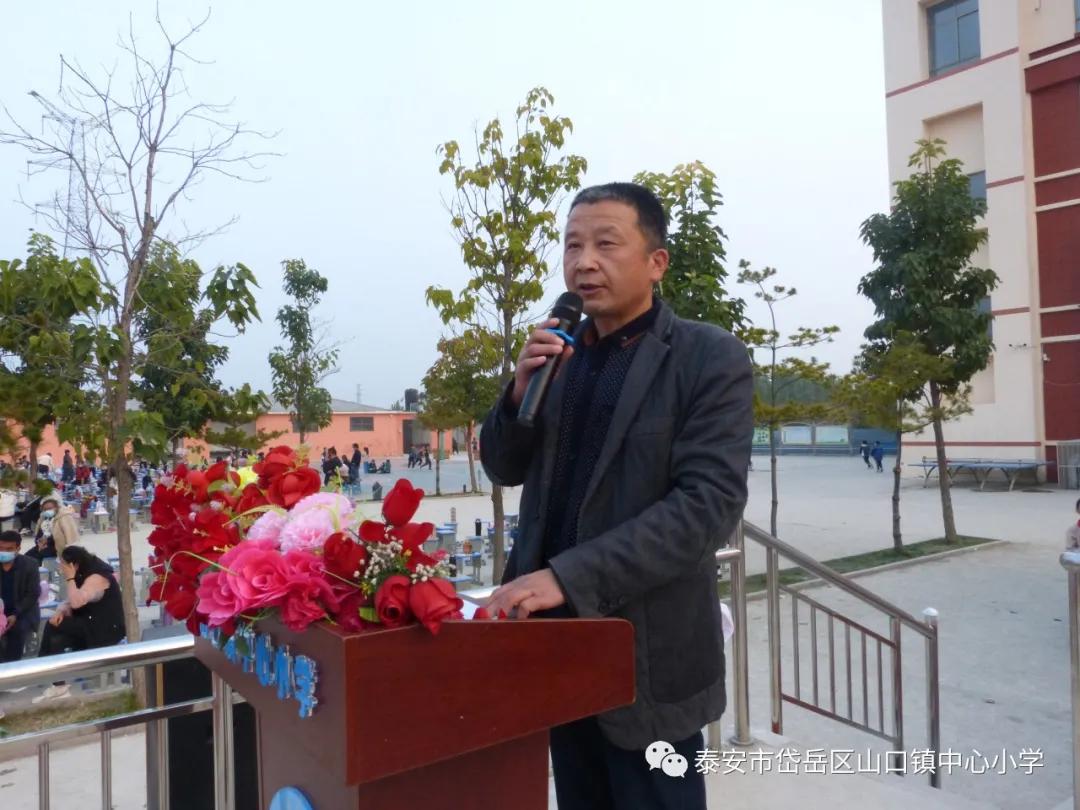 山口镇山口中学校运会,山口镇中心小学秋季运动会第一名