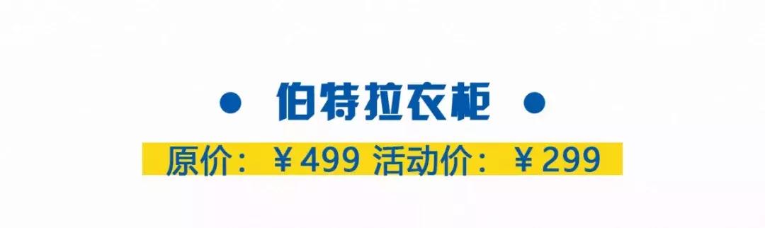 宜家搬空攻略详细,错过这次优惠要等多久才有了