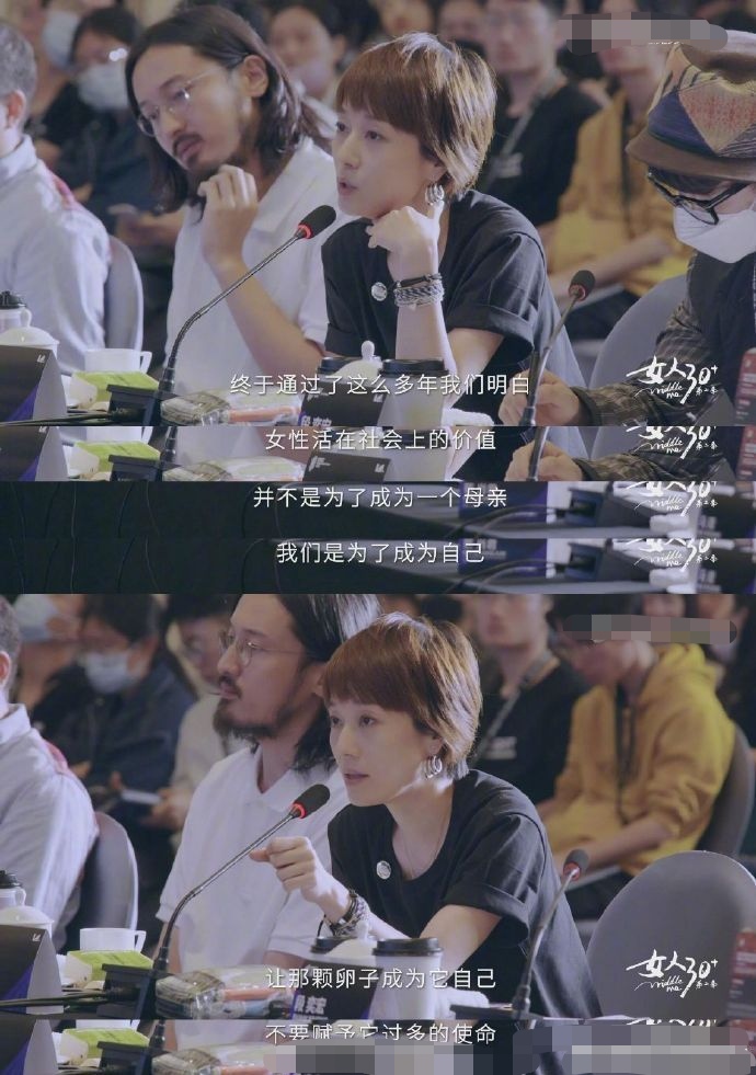 马伊琍谈姚笛不容易,马伊琍不太赞同强调女性题材