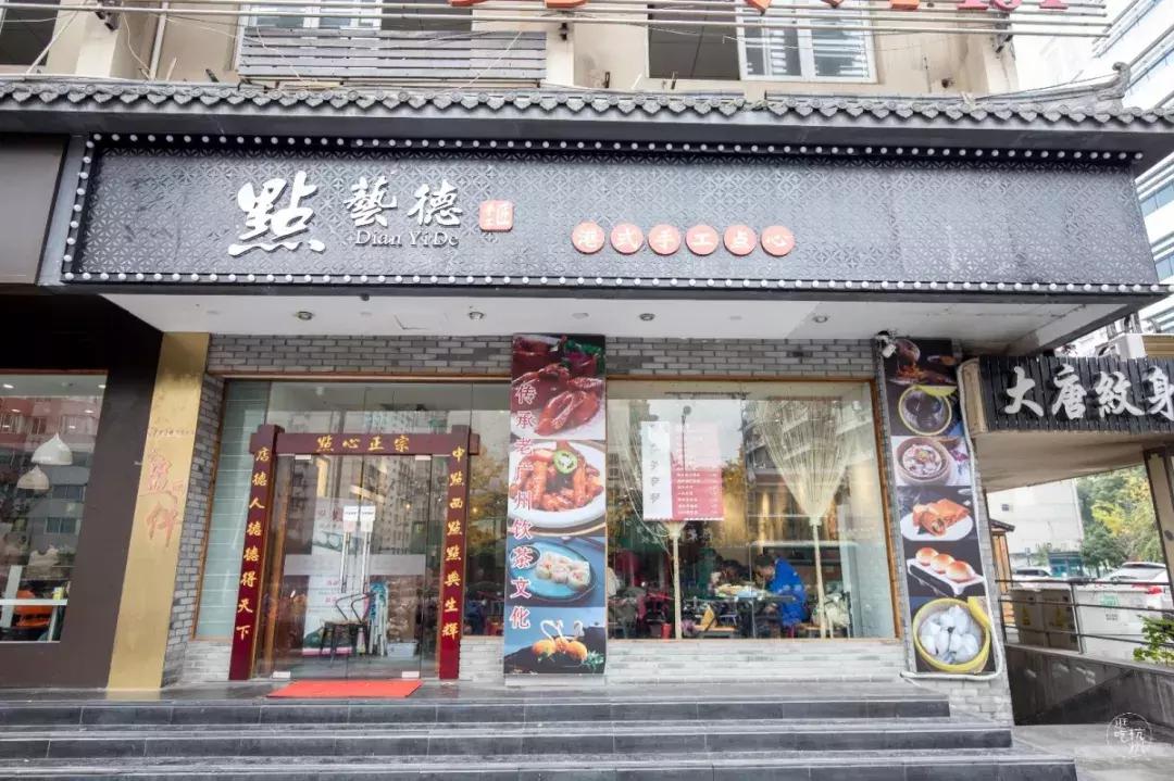 9元一个乌龟包，80+种港式茶点，这家超会卖萌的茶餐厅进门就送你