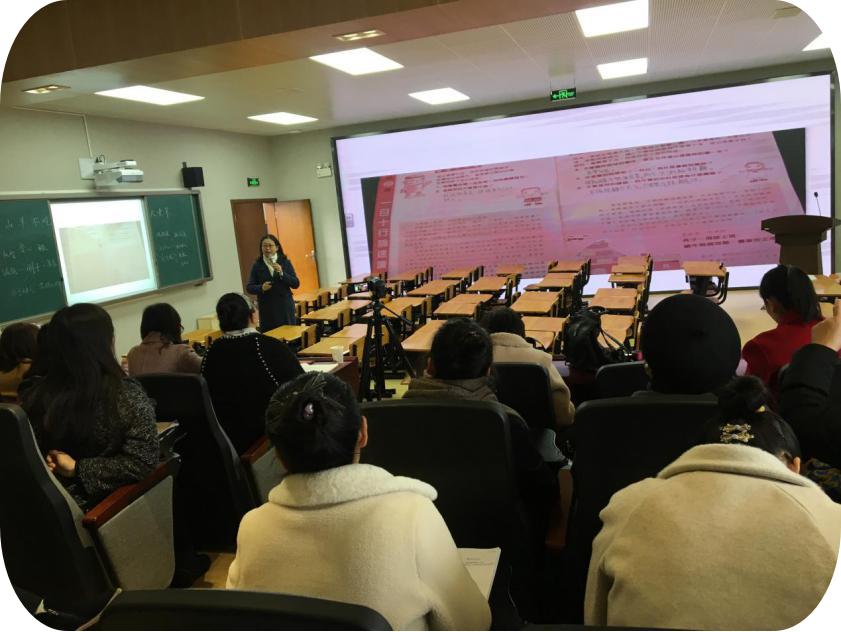 融合教育教学研讨活动,成都市区域教育联盟