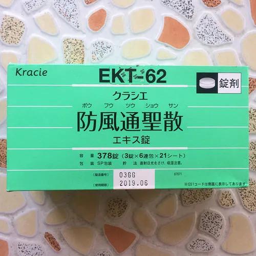 日本的汉方是从中医演变来的吗,老中医说日本汉方药比中药好