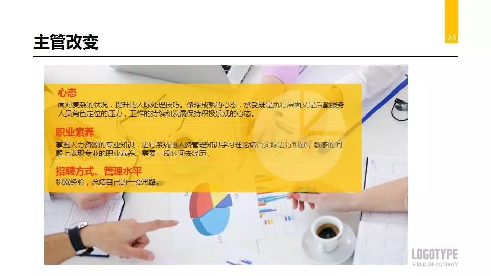 学校办公室工作总结及计划,办公室人员个人工作总结及计划