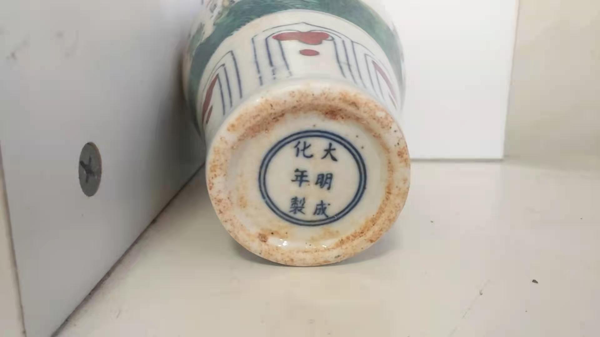 成化斗彩龙凤纹梅瓶图片,成化斗彩梅瓶怎么鉴定