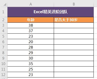 excel怎么比较多个数字大小,excel对比三个数字是否一致