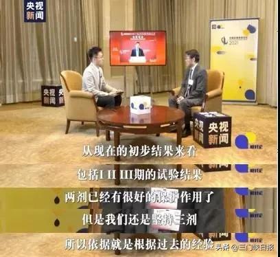 安徽智飞疫苗全名,安徽智飞疫苗公示信息