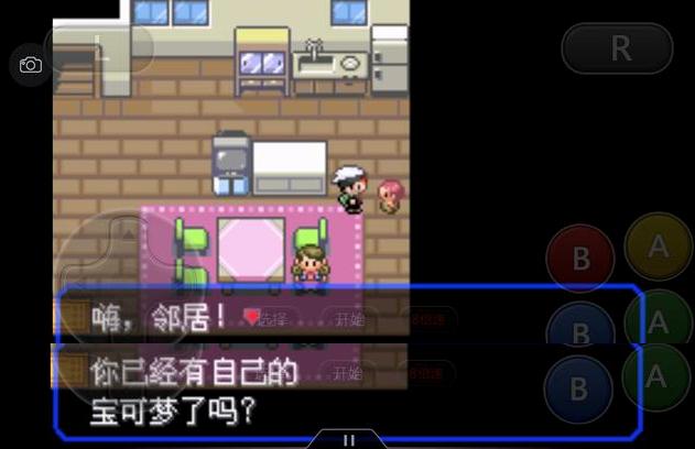 究极绿宝石4小智一周目攻略图文,究极绿宝石5.3如何才算完成一周目