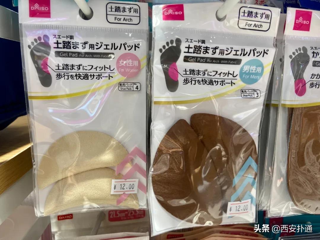 亲测|堪称十元店元老的「大创」终于来西安了！到底值得逛吗？