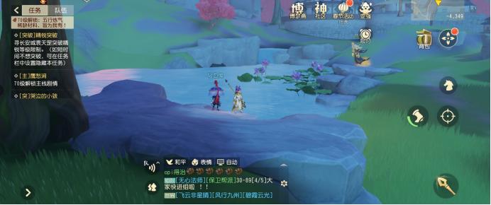 梦幻三维版最高多少级,梦幻西游三维版逸闻千里姻缘