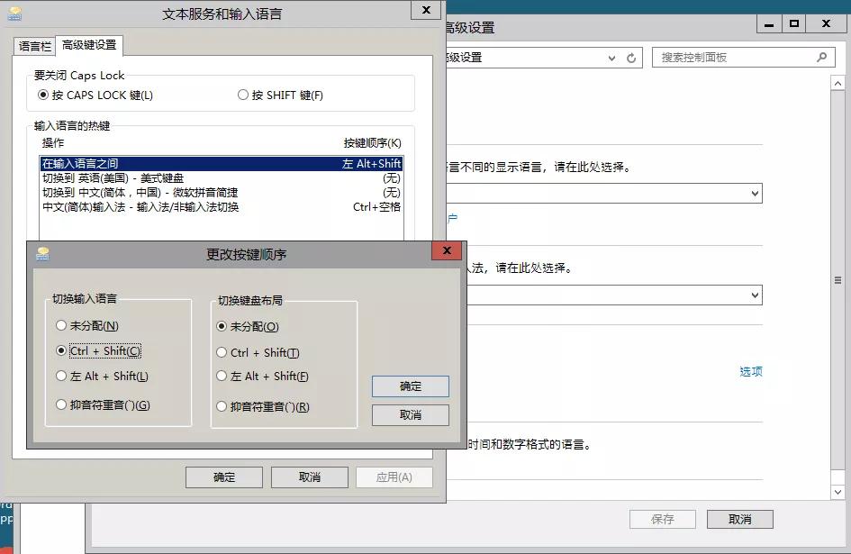 为什么电脑用不了中文输入法了,电脑输入法没有英文输入法怎么办