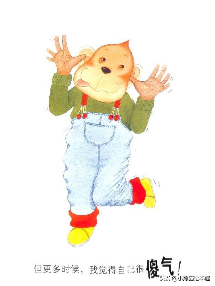 绘本故事怎么样讲,如何有声有色的讲绘本故事