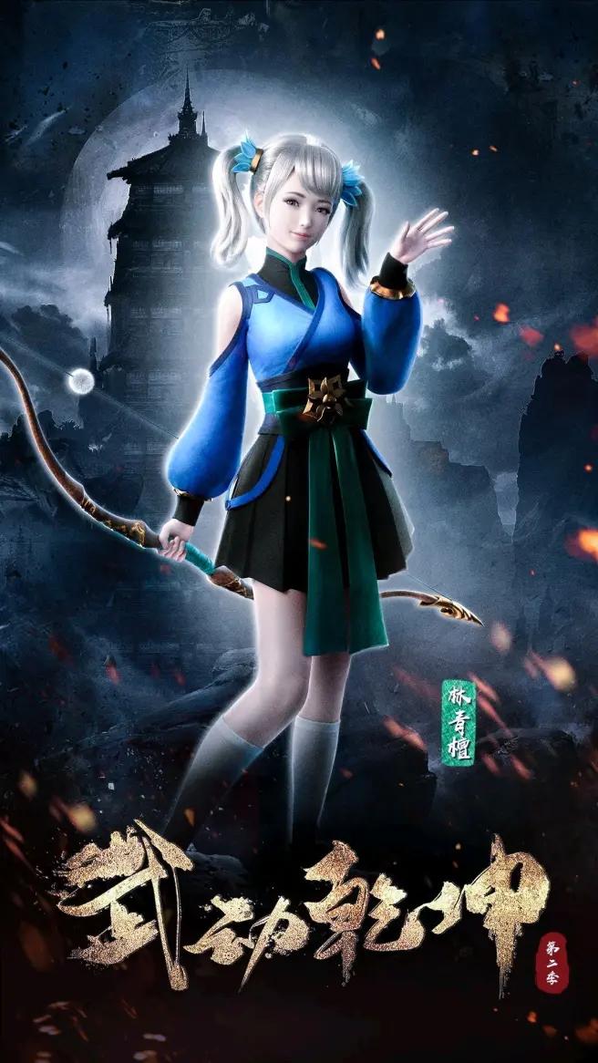 武动乾坤林动丑不丑,武动乾坤林动各个阶段的实力