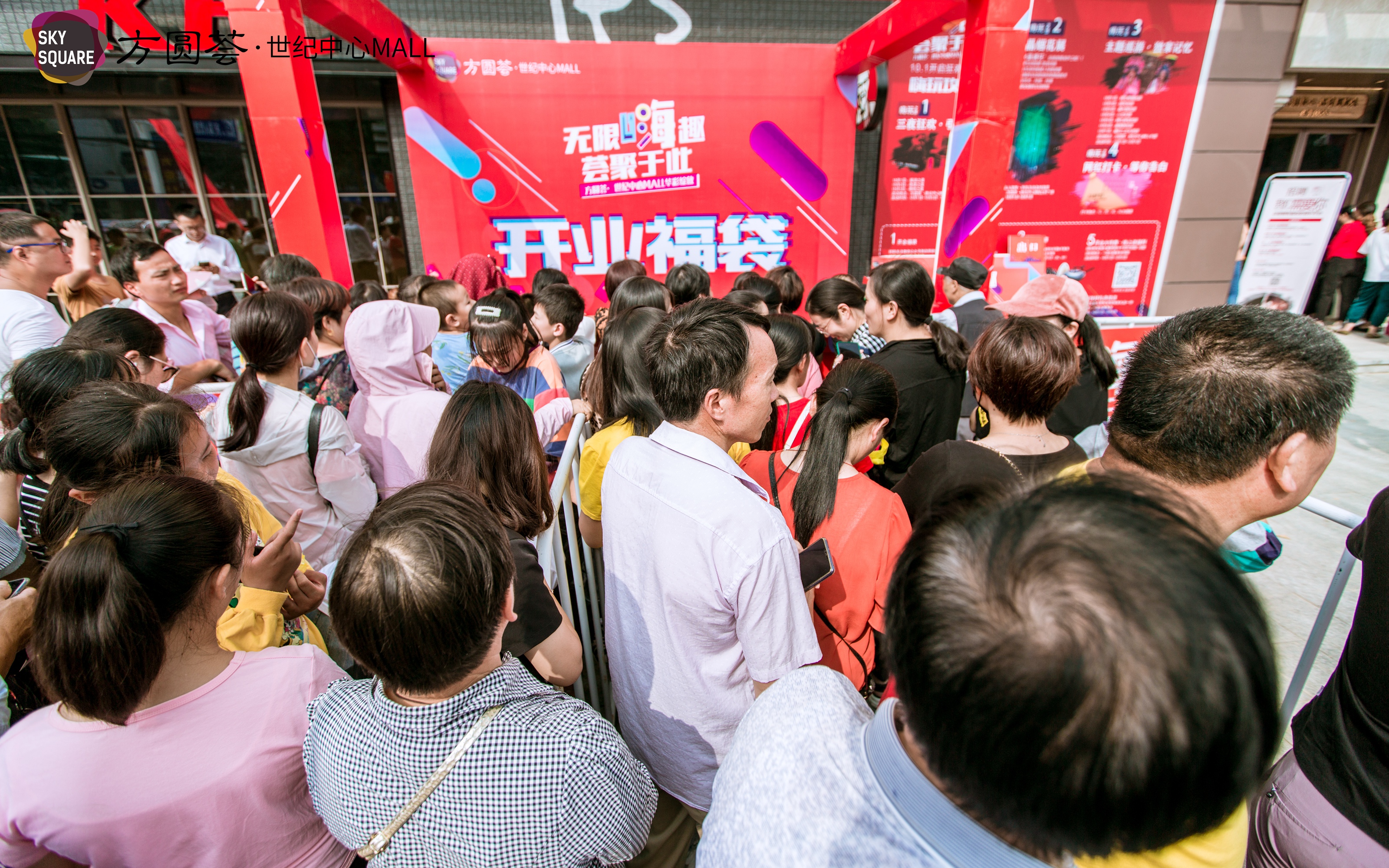 庐江方圆荟世纪中心mall价格,合肥庐江方圆荟世纪中心mall