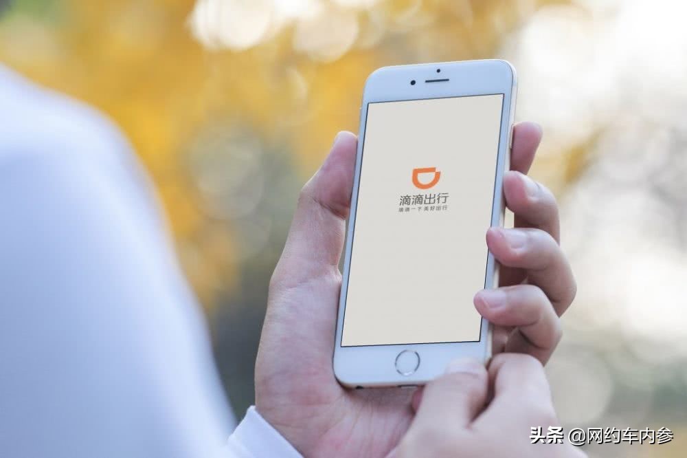 山西租赁公司老闫自杀一事,滴滴正面回应了