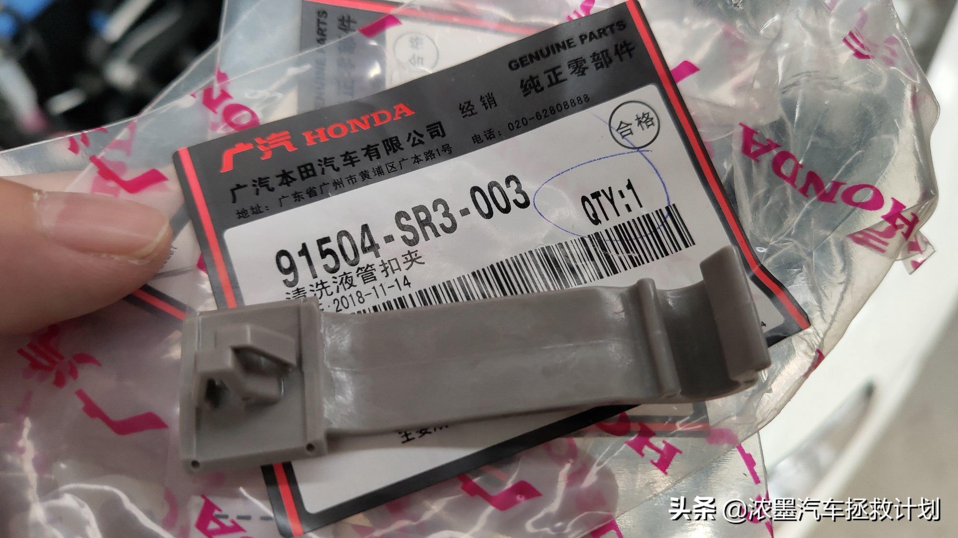 第5代本田雅阁cg5,六代本田雅阁cg5介绍