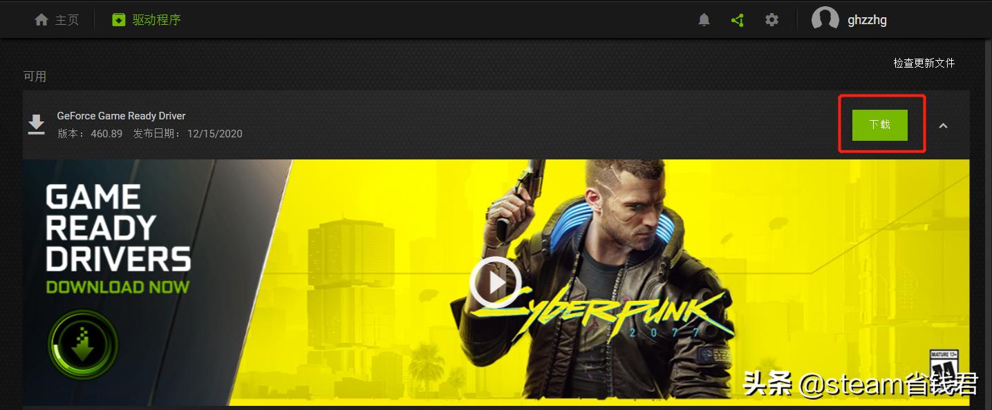 win11玩csgo闪退怎么办,csgomobile手游闪退