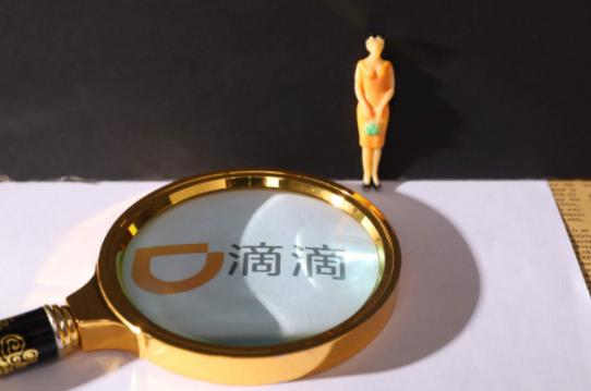 滴滴实行2019年私家车“清退计划”?乐拼用车带你看看实际情况!