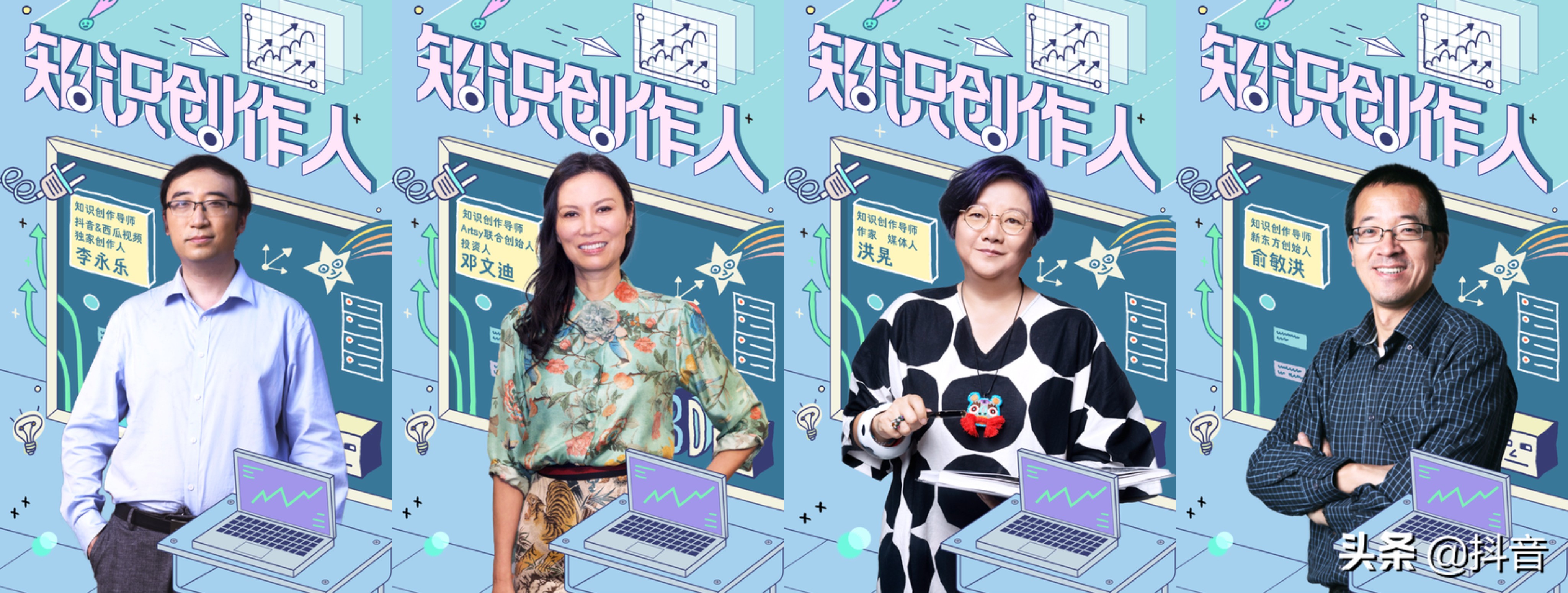 抖音如何靠西瓜视频赚钱,西瓜视频发布抖音创作者激励计划