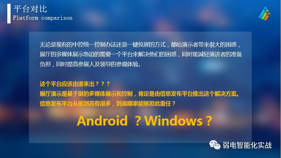 弱电机房ups不间断电源讲解,山特ups更换电池教程