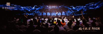 中铁诺德林溪府景观,中铁诺德林溪府价格