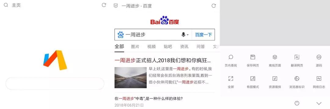 8个小众神仙app,神仙app推荐小众治愈