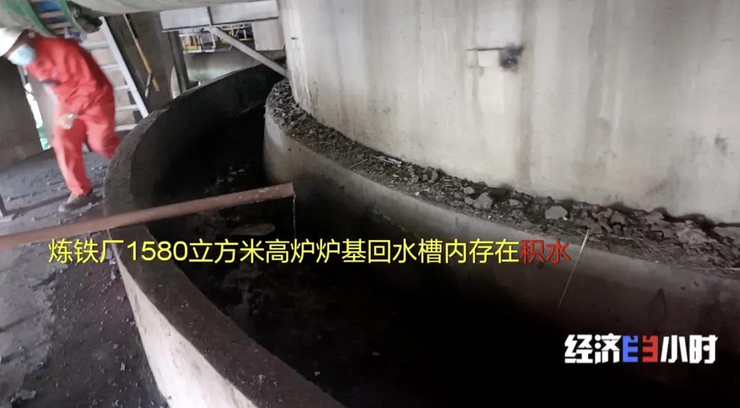 触目惊心！偌大钢厂竟存隐形“杀手”总经理却移民国外常年不在，23名企业“一把手”被处罚