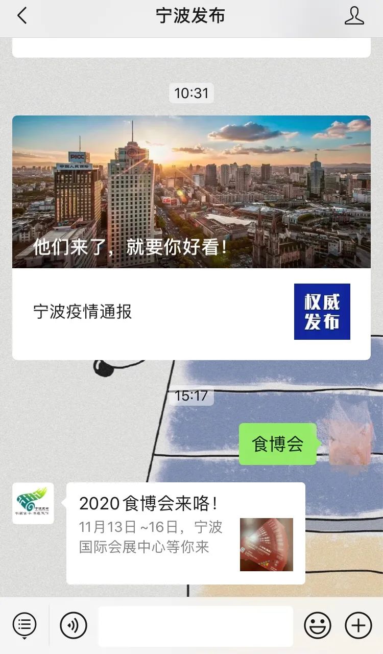 食博会领门票要什么证吗,食博会优惠券