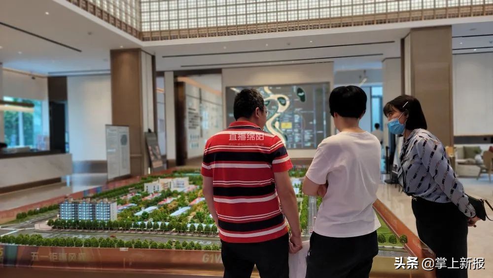 绵阳怎么查楼盘的已售未售情况,绵阳预售房源信息查询