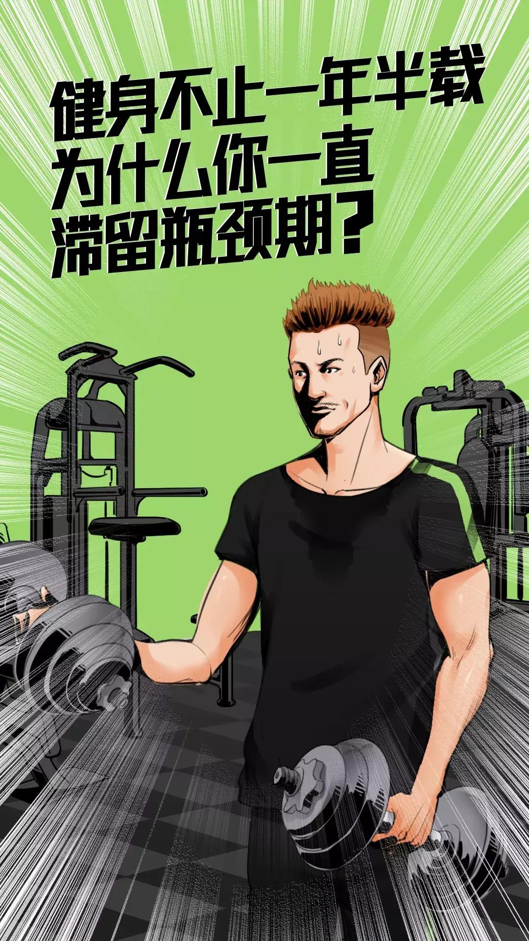 增肌粉推荐十件套,增肌必备干货