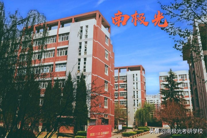 四所分数较低的985学校,这4所985院校很容易考上