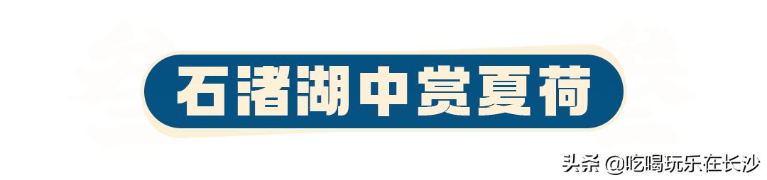 长沙铜官窑古镇暑假游玩,长沙铜官窑古镇周末游玩