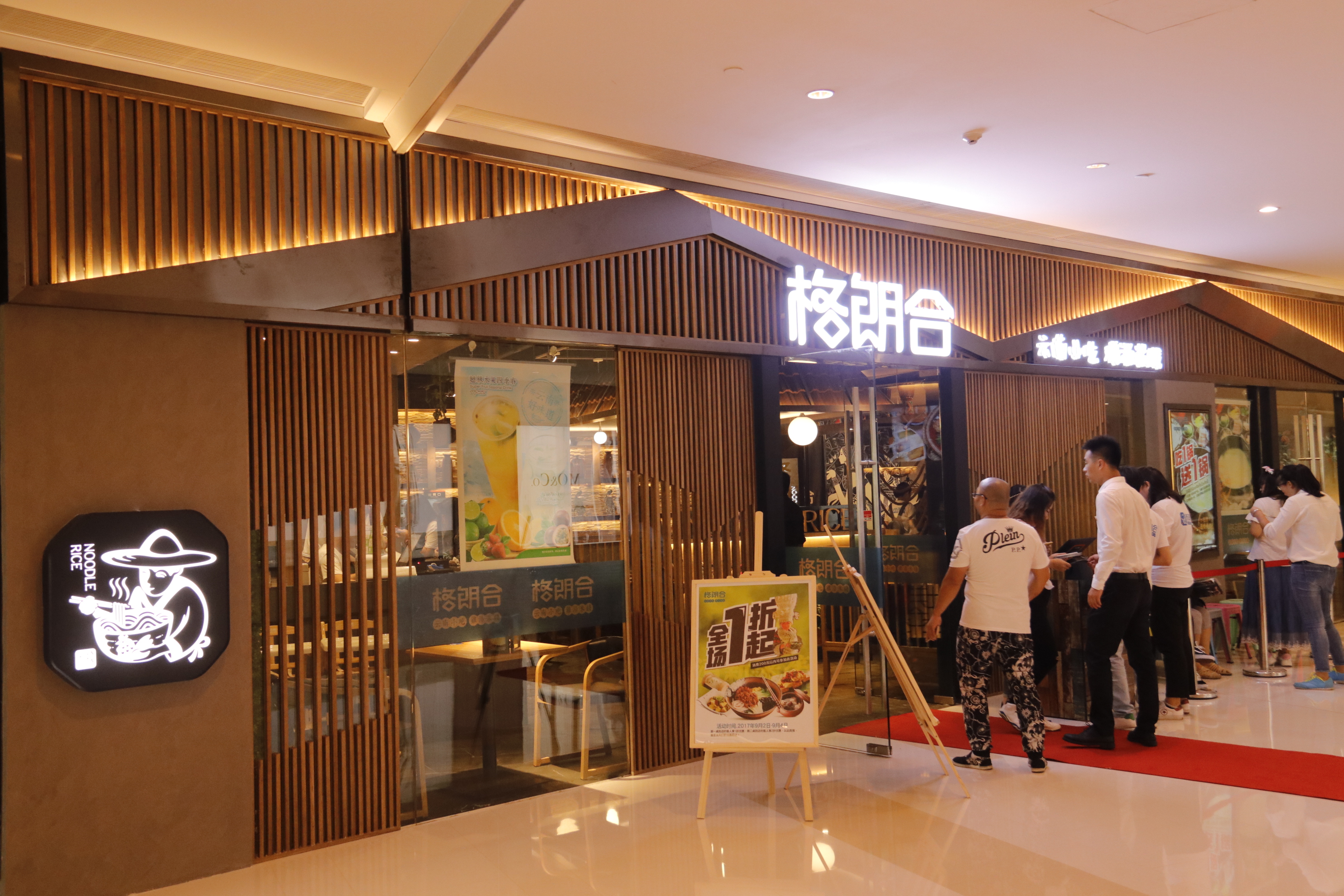 做餐饮是加盟好还是自己做好,餐饮经营模式直营好还是加盟好