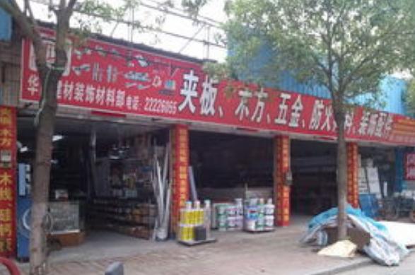 2022年适合乡镇的创业项目推荐,2022乡镇必火的创业项目