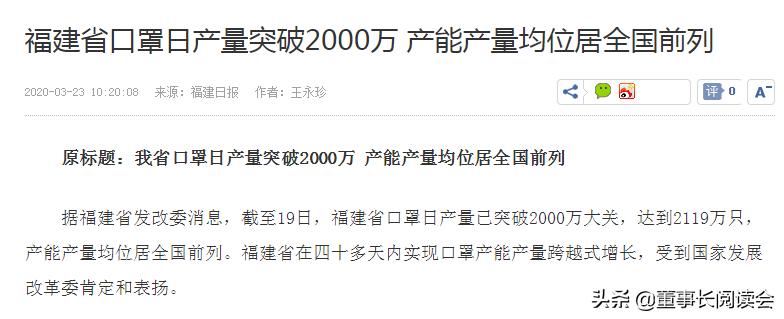 口罩价格跌了,口罩价格暴跌老板血本无归