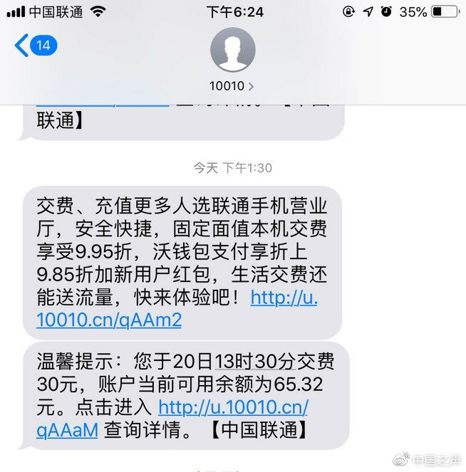 网络刷单变成赌博骗局可以报警吗,150家非法传销消费返利骗局遭曝光