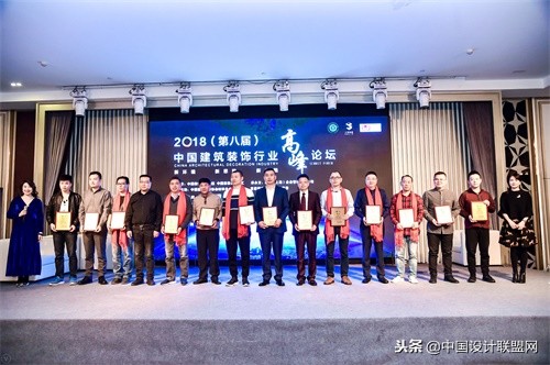 建筑装饰协会第八届发展大会,中国建筑行业高峰论坛