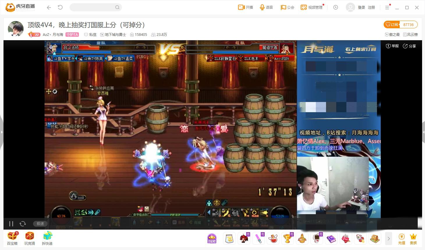 地下城与勇士仇东升战法,仇东升战法