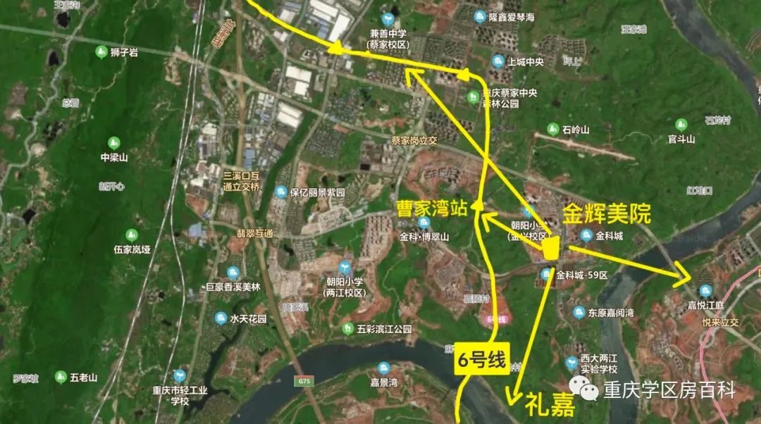 蔡家附近学区房,蔡甸学区房一览表