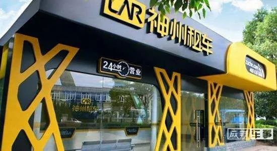 宝沃品牌的崛起之路,没有产品支撑怎么做销售