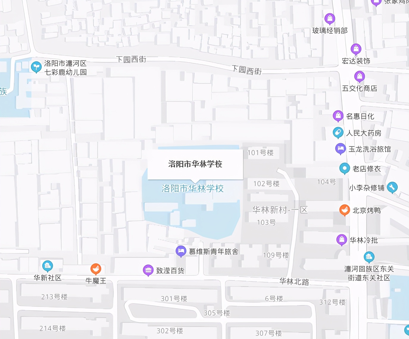 华林学校收费标准,洛阳华洋学校收费标准