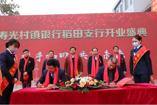 寿光农商银行各网点营业时间,寿光农业银行网点营业时间