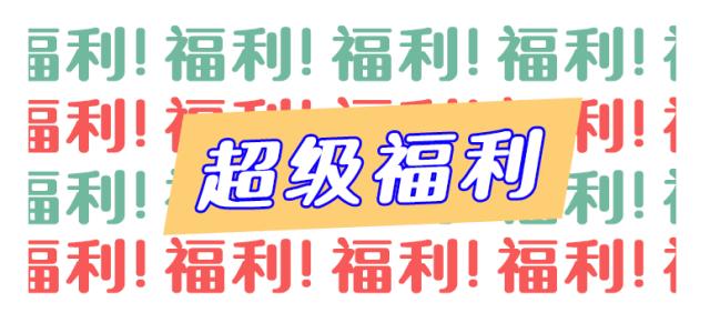 飞镖“镖”华为，口红饮水机电影票疯狂送！旺角简直魔幻了！