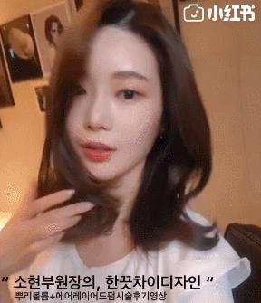 气垫烫为啥越长越好看,别人的气垫烫和你的气垫烫