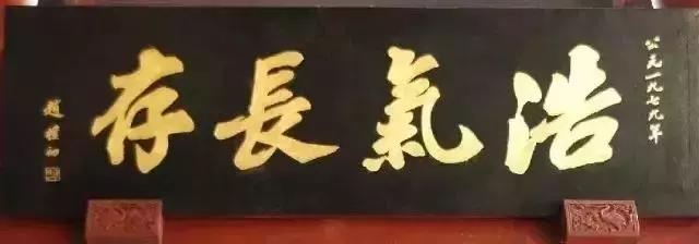 西泠印社历任社长,西泠印社现在社长是谁