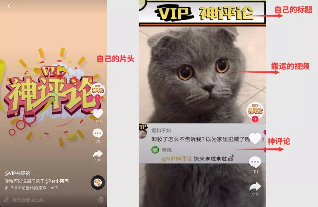 8分钟就能轻松搞定的抖音引流,如何利用抖音引流空手套白狼