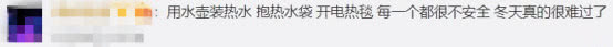 12岁孩子被暖壶烫伤怎么办,小女孩被开水烫伤最直观的是什么