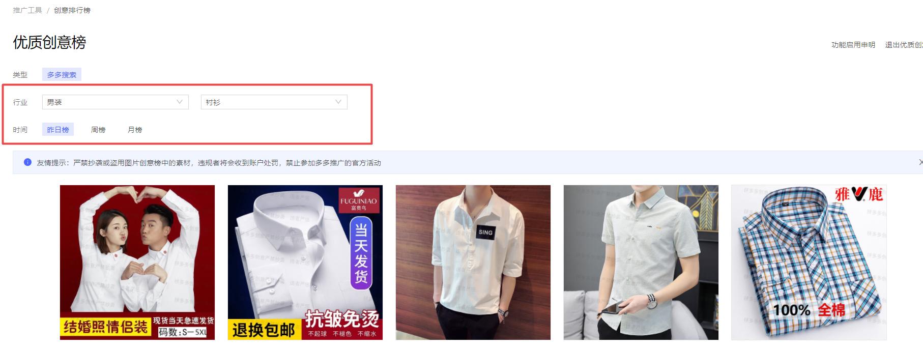 测图如何找爆款图,如何用已知爆款测出新爆款