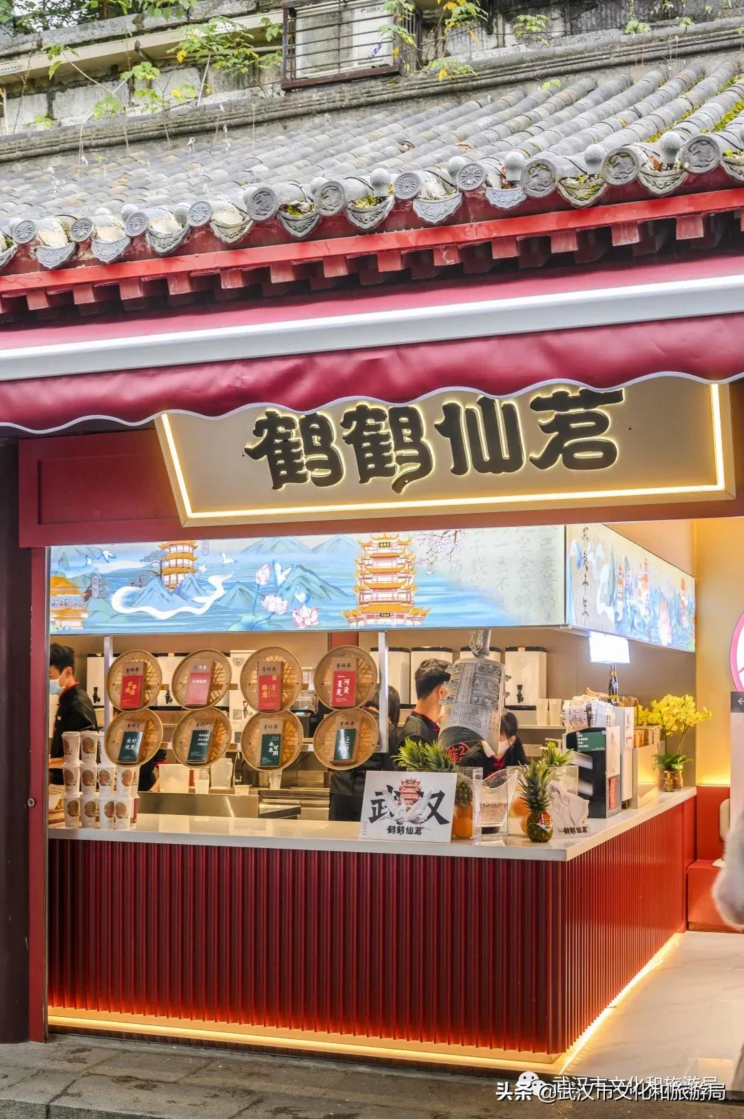 武汉黄鹤楼奶茶,武汉奶茶火了