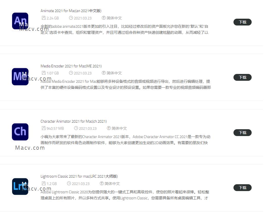 鑻规灉macbookpro鎬庝箞鍗歌浇杞欢,adobeflashplayer鑳藉嵏杞藉悧