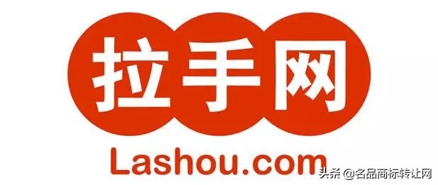 在先使用大于持有商标？“拉手”商标到底属于谁？
